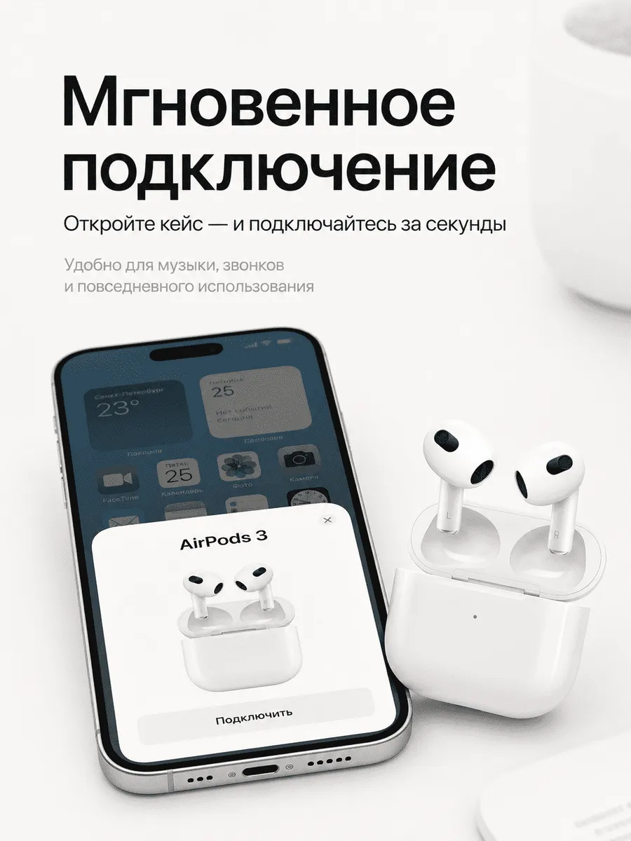 AirPods 3 Bluetooth наушники с кейсом Apple 1442231527 купить за 12 444 ₽ в интернет‑магазине Wildberries
