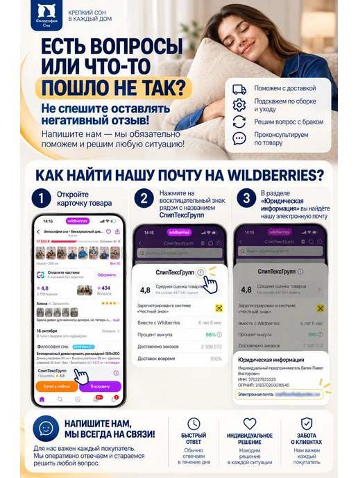 Философия сна Диван бескаркасный двухспальный Тедди, вариант, фото 3