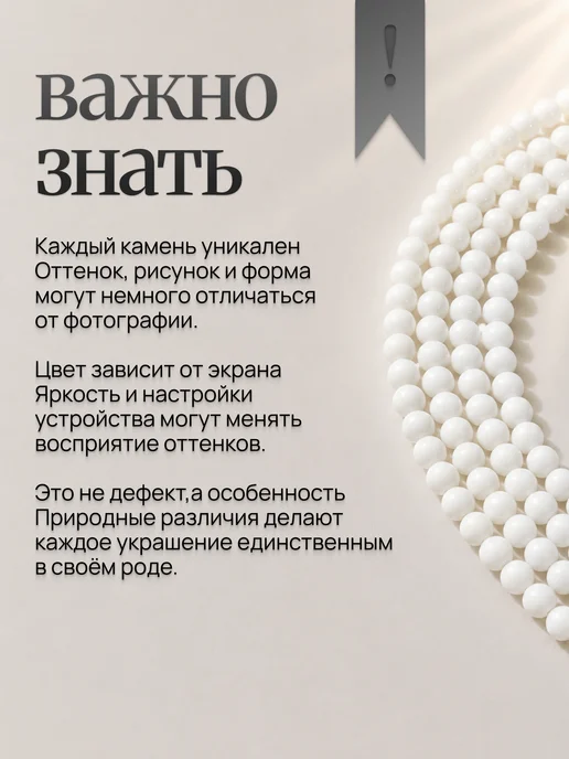 Бусины из белого Агата 10мм, белый, фото 2