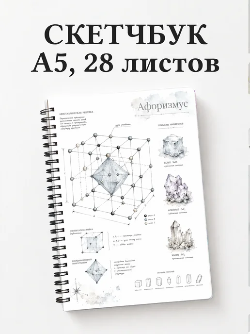 Вариант 330 (minerals)