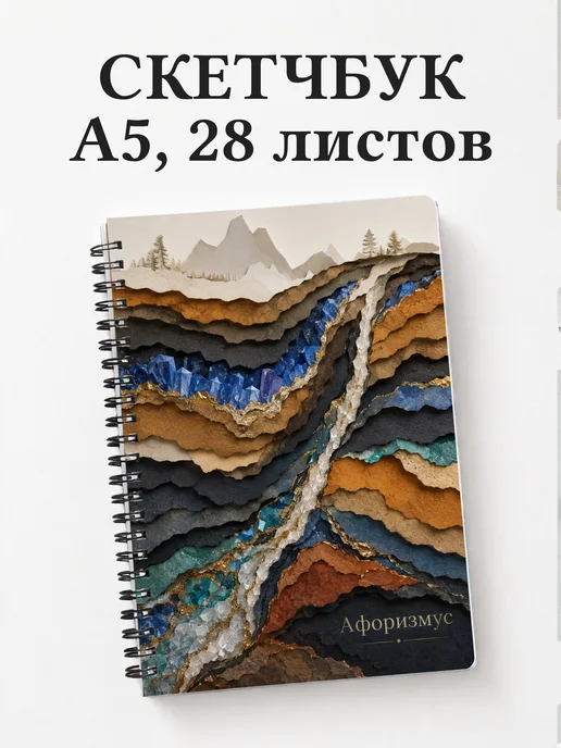 Вариант 330 (minerals)