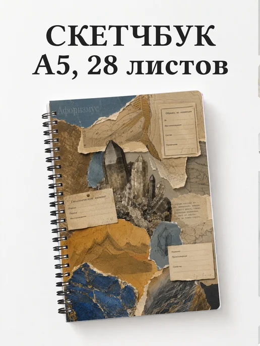 Вариант 330 (minerals)