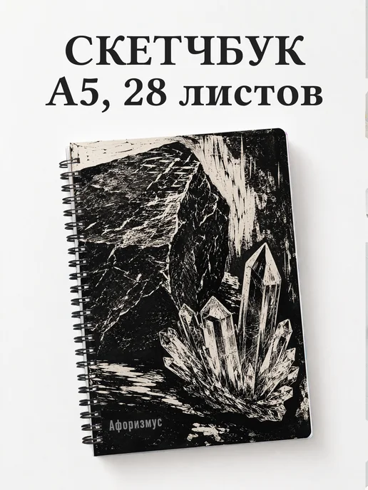 Вариант 330 (minerals)