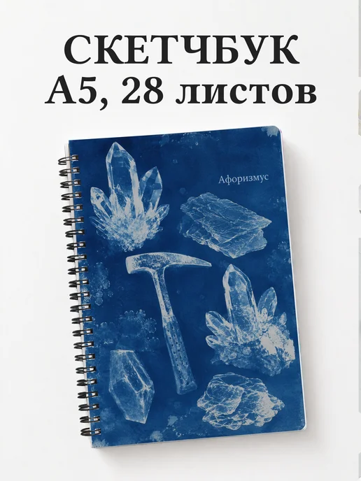 Вариант 330 (minerals)