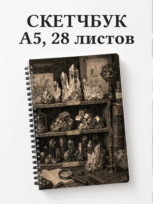 Вариант 330 (minerals)