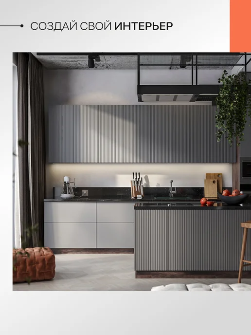 Сурская мебель Фасад кухонный для шкафов 59,7x1,6x35,5 см Сиэль Ян, вариант, фото 3