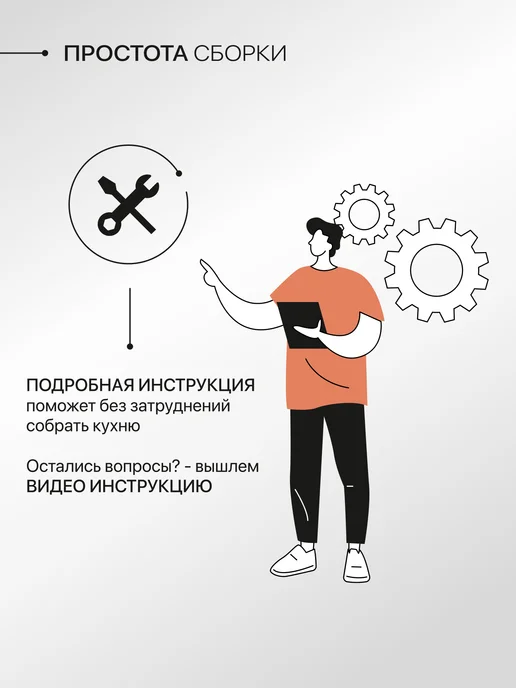 Сурская мебель Фасад кухонный для шкафов 49,7x1,6x91,6 см Сиэль Ян, вариант, фото 6