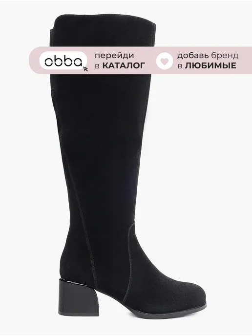 Obba 1442484150
