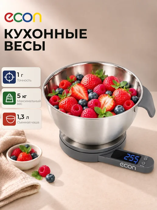 JVC Весы кухонные электронные с чашей 1.8 л, вариант