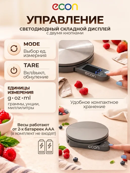 JVC Весы кухонные электронные с чашей 1.8 л, вариант, фото 2