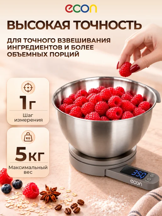 JVC Весы кухонные электронные с чашей 1.8 л, вариант, фото 3