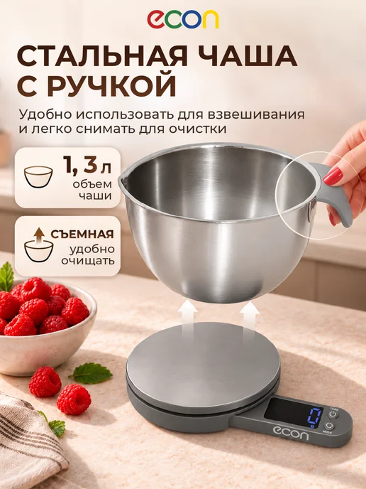 JVC Весы кухонные электронные с чашей 1.8 л, вариант, фото 4