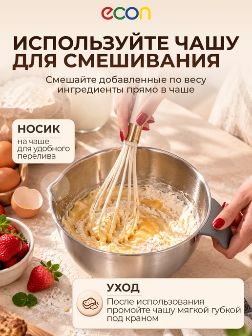 JVC Весы кухонные электронные с чашей 1.8 л, вариант, фото 5