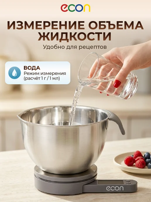 JVC Весы кухонные электронные с чашей 1.8 л, вариант, фото 7