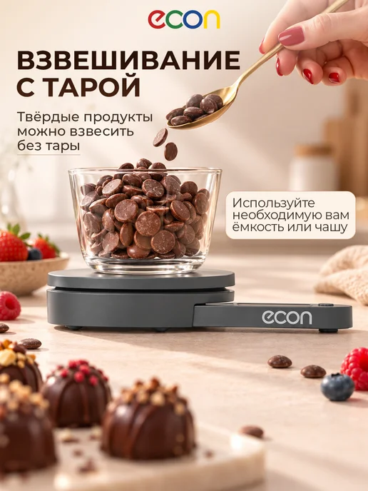 JVC Весы кухонные электронные с чашей 1.8 л, вариант, фото 8