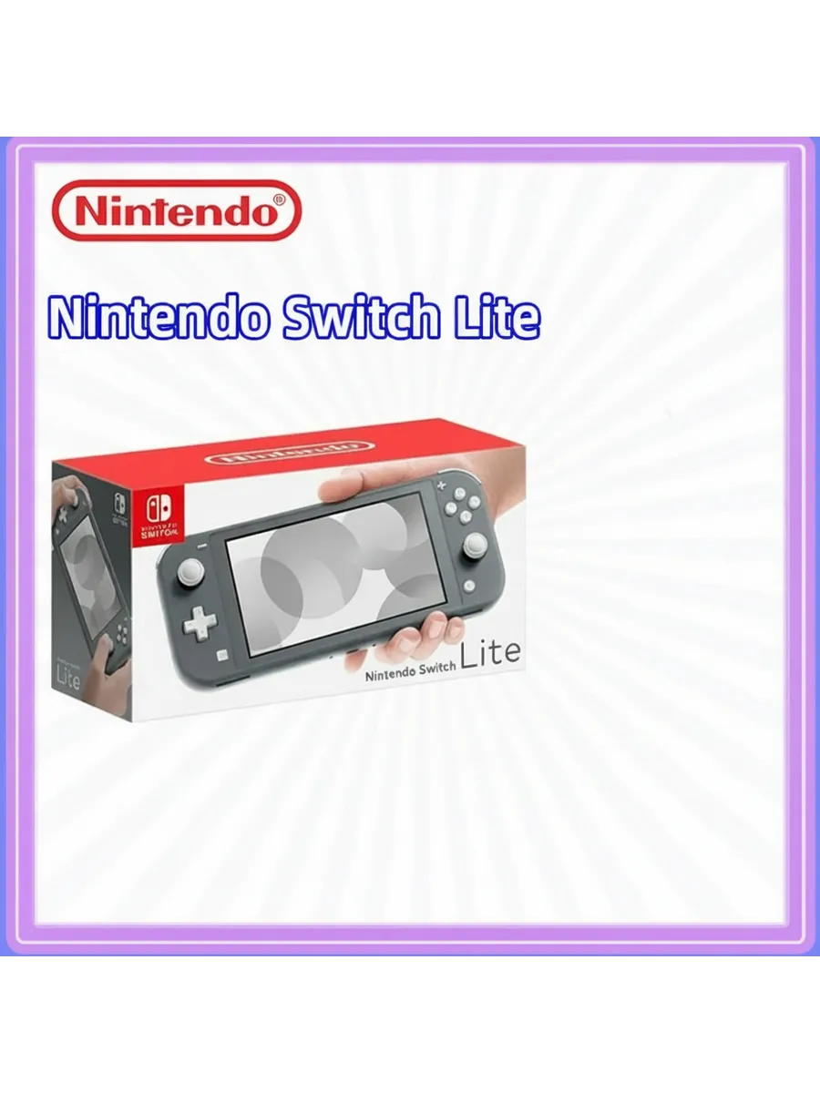 Nintendo Switch Lite синего цвета Switch Lite, Серый, Grey