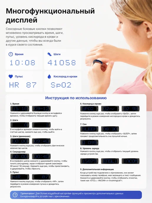 Samsung Умное кольцо спортивное с LED дисплеем и шагомером, вариант, фото 4