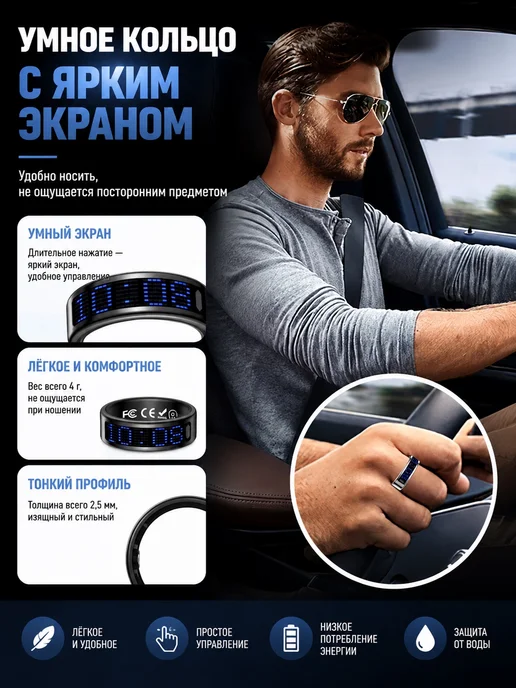 Samsung Умное кольцо спортивное с LED дисплеем и шагомером, вариант, фото 6