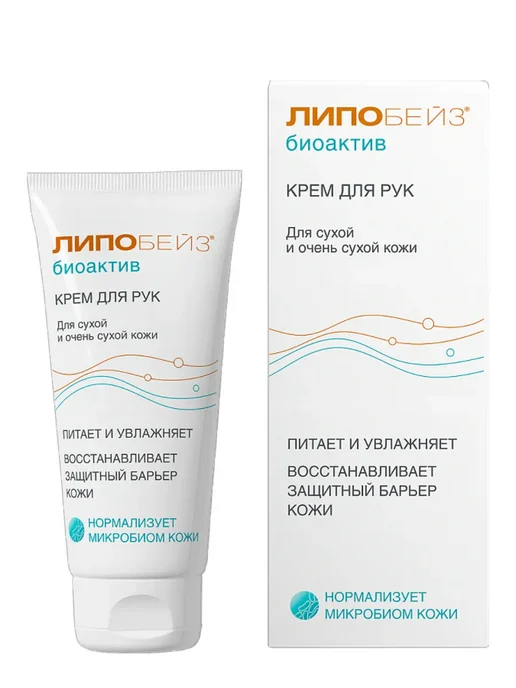 Липобейз bioactiv Крем для сухой и очень сухой кожи рук 75 м…, 75 м, фото 2
