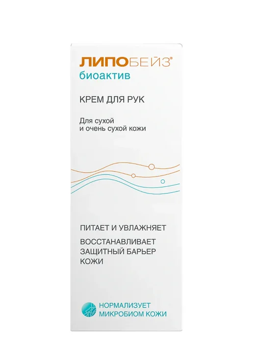Липобейз bioactiv Крем для сухой и очень сухой кожи рук 75 м…, 75 м, фото 3