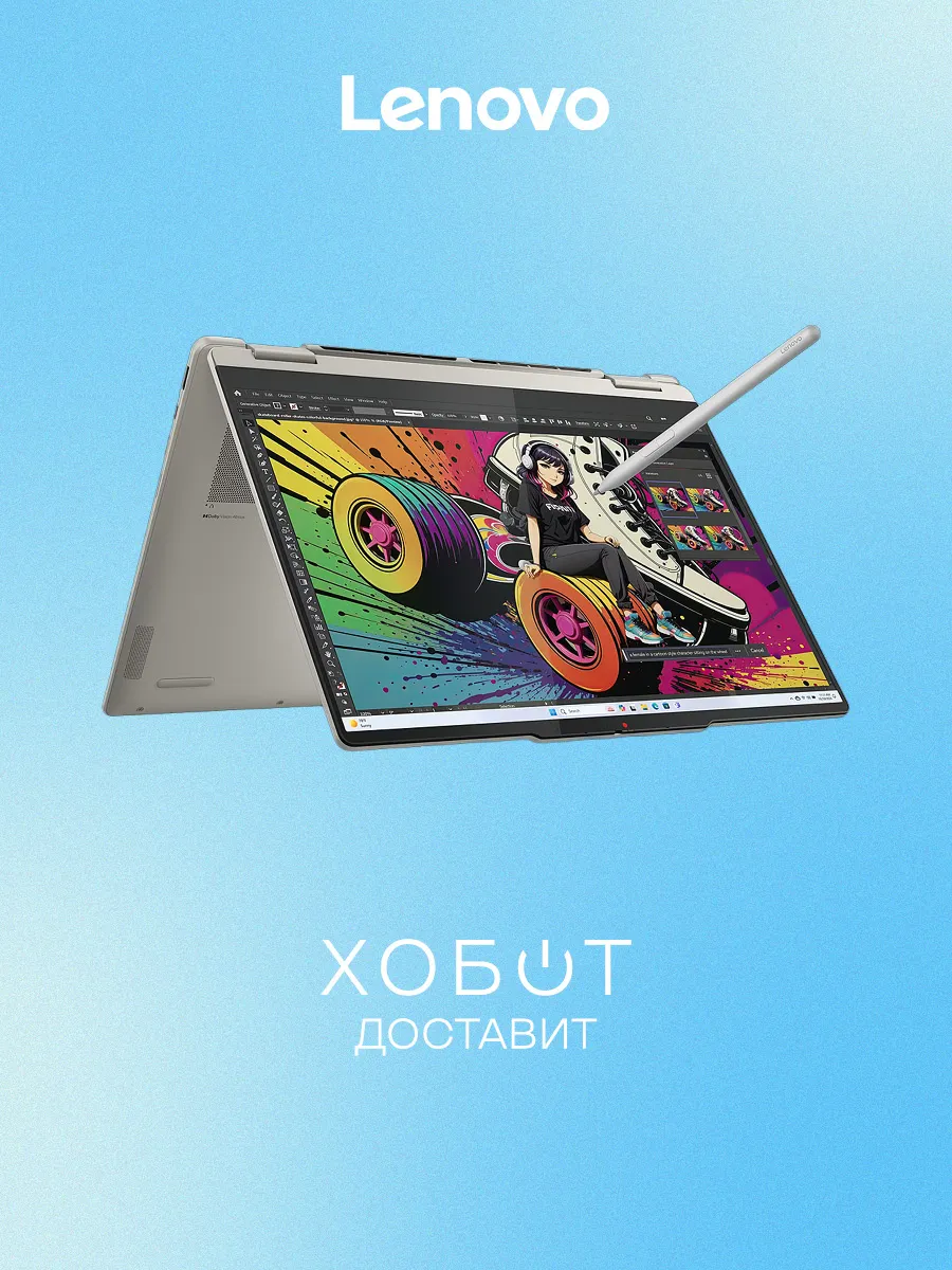 Lenovo Ноутбук Yoga 7 14AKP10 (83JR0060RK)