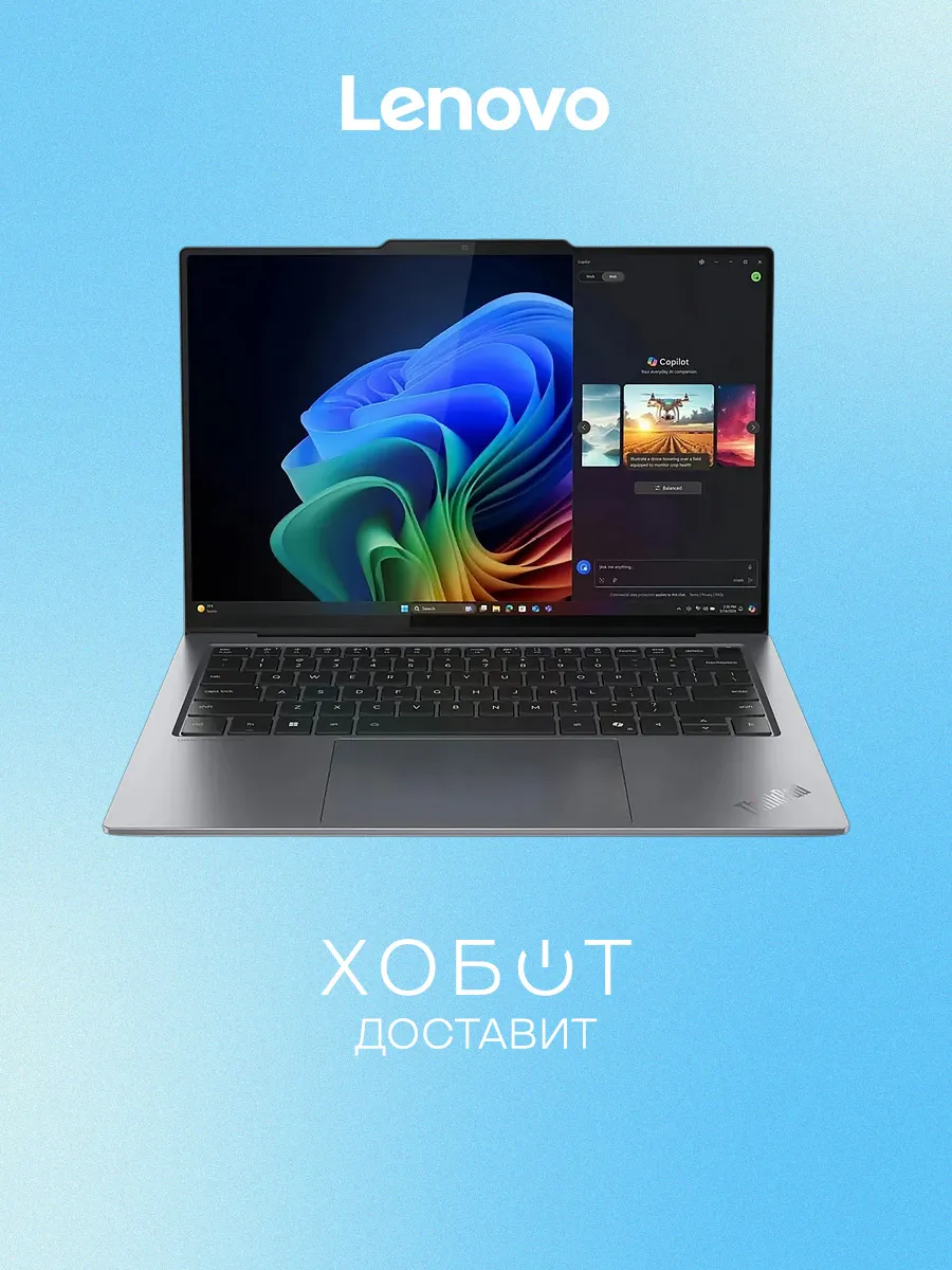 Lenovo Ноутбук ThinkPad X9-14 G1 Aura (21QA0035US)
