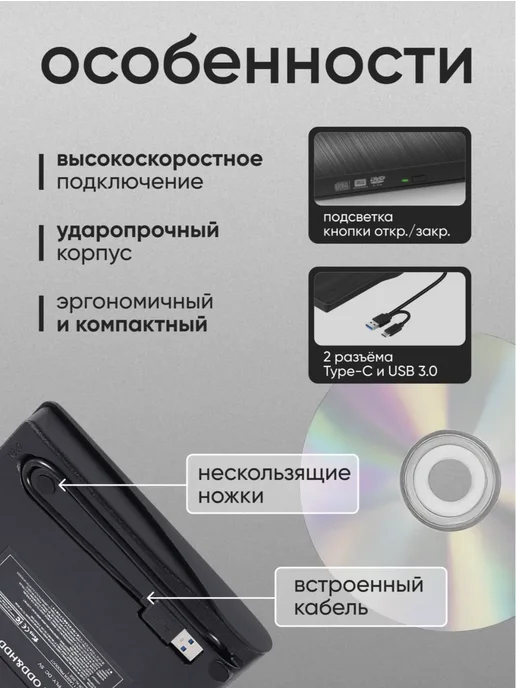 Внешний привод, дисковод для ноутбука, вариант, фото 2