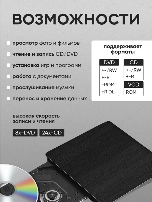 Внешний привод, дисковод для ноутбука, вариант, фото 3
