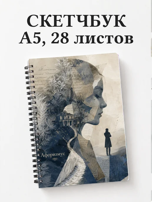 Вариант 525 (onegin)