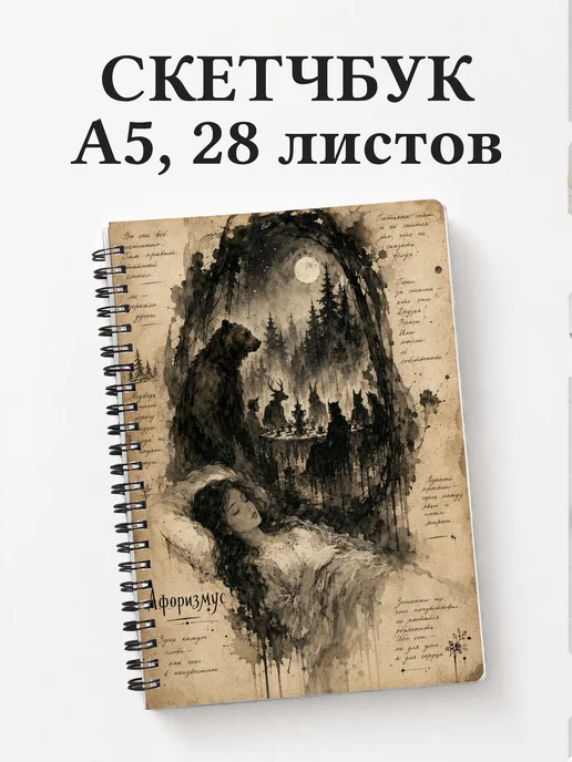 Вариант 525 (onegin)