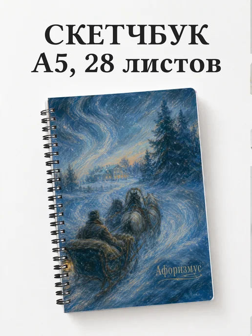 Вариант 525 (onegin)