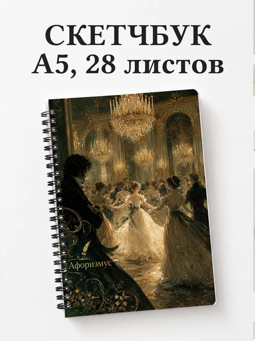 Вариант 525 (onegin)
