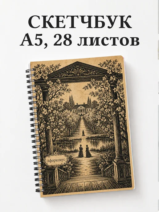 Вариант 525 (onegin)