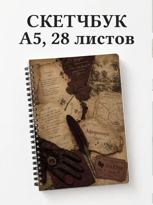 Вариант 525 (onegin)