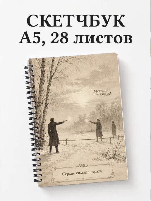 Вариант 525 (onegin)
