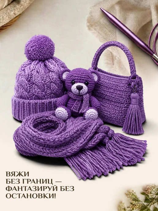 Дом Петель Спицы для вязания круговые набор, фиолетовый, фото 7