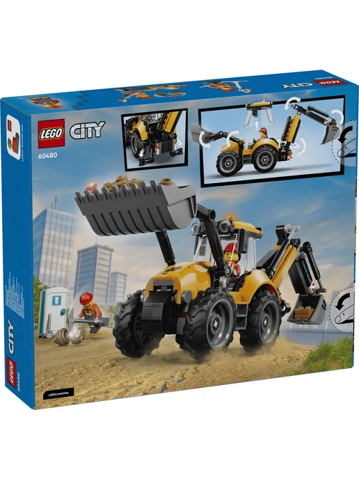 LEGO Конструктор City 60480 Желтый экскаватор-погрузчик, желтый, фото 2