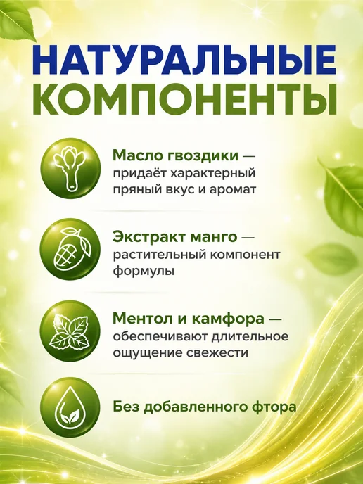 5 Star Cosmetic Тайская зубная паста отбеливающая Манго 5 STAR, 25 гр, 25 г, фото 3