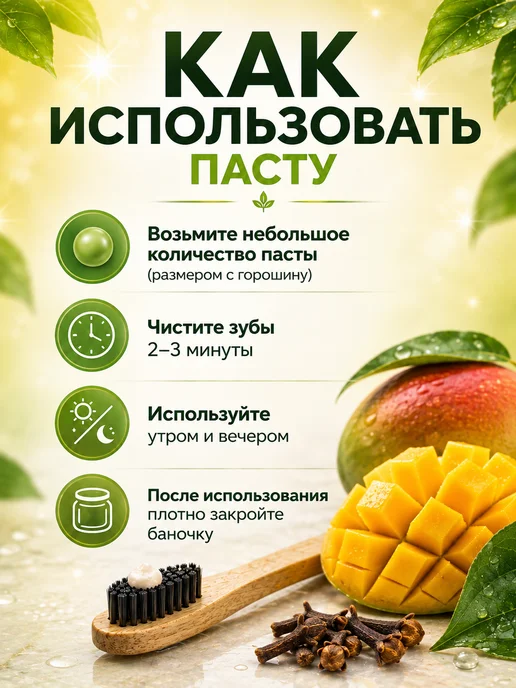 5 Star Cosmetic Тайская зубная паста отбеливающая Манго 5 STAR, 25 гр, 25 г, фото 5