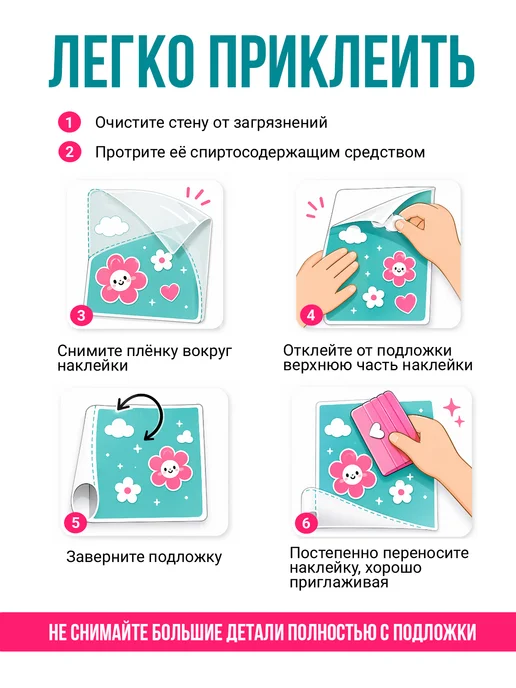 ArtyCo Детская наклейка ростомер на стену Супер герои 40х160 см, 40x160 см, фото 7