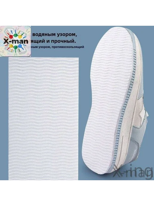 Противоскользящие наклейки на подошву EVA, 10x27 см, фото 5
