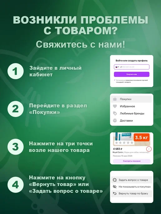 Barbus Растение Бакопа зеленая для аквариума пластик 10 см, зеленый, фото 2