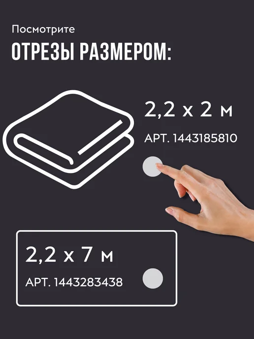 Eppel Store Ткань для шитья хлопок 220 см ширина на 2 м, поплин детская, 5 м, фото 7