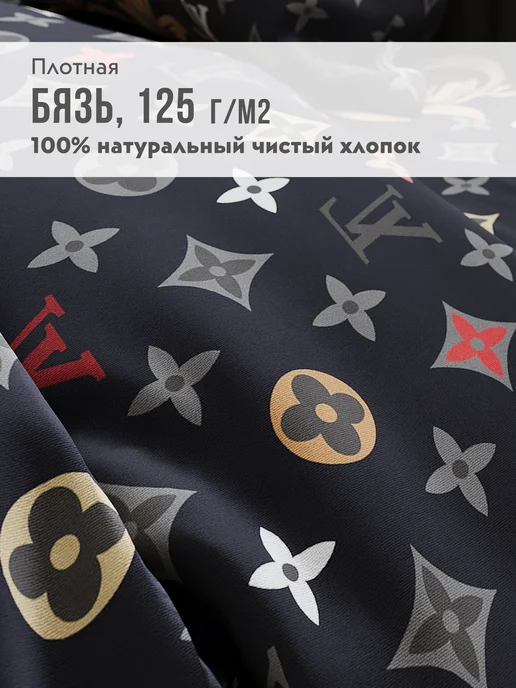 Eppel Store Ткань для шитья хлопок 220 см ширина на 2 м, поплин детская, 5 м, фото 8