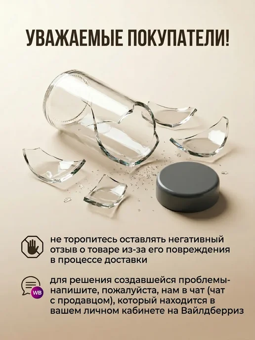 Имрун! баночки для специй на вращающейся подставке, черный, фото 2