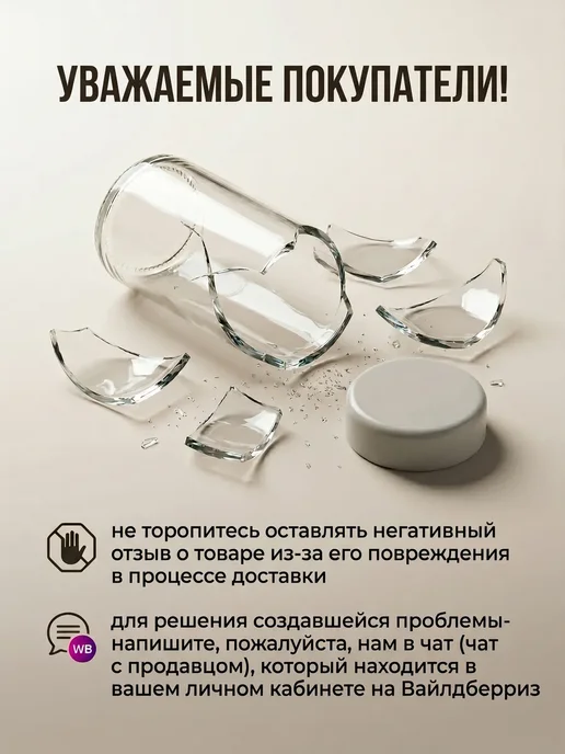 Имрун! баночки для специй на вращающейся подставке, бежевый, фото 2