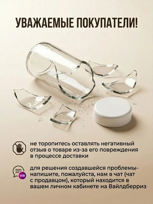 Имрун! баночки для специй на вращающейся подставке, белый, фото 2