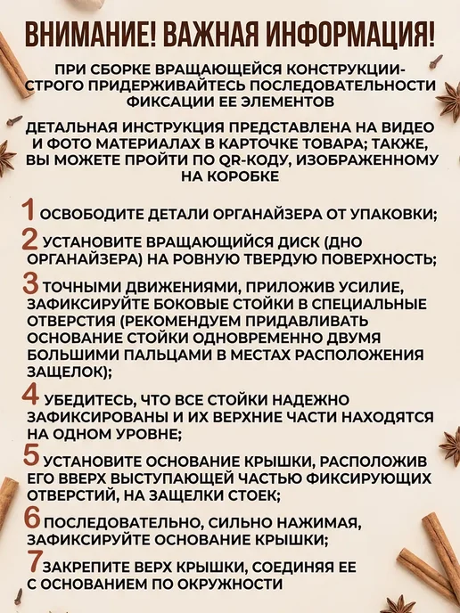 Имрун! баночки для специй на вращающейся подставке, белый, фото 4