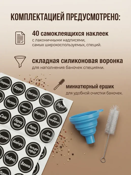 Имрун! баночки для специй на вращающейся подставке, белый, фото 5
