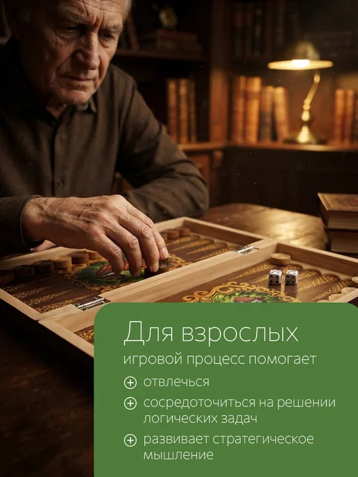Рыжий кот. Нарды деревянные, коричневый, фото 3